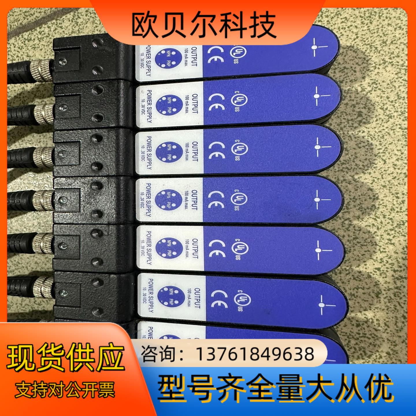 【原装】DATALOGIC 意大利得利捷光电开关SR21-I