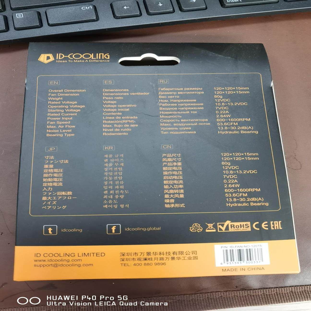 ID－COOLING/冰冻三尺 散热器null