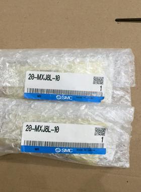 气缸20-MXJ8L-10 共2个 1100