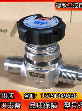 HAM-LAT哈姆雷特34VCR手动隔膜阀 EHV12