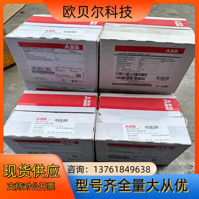 ABB  XT1N125断路器