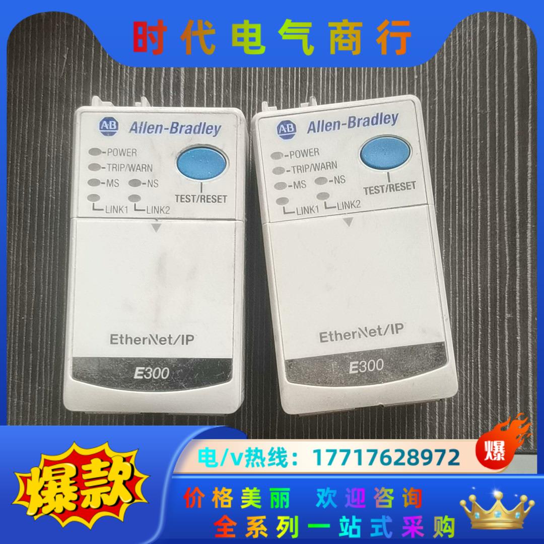 193-ecm-etrab罗克韦尔模块ethernet/