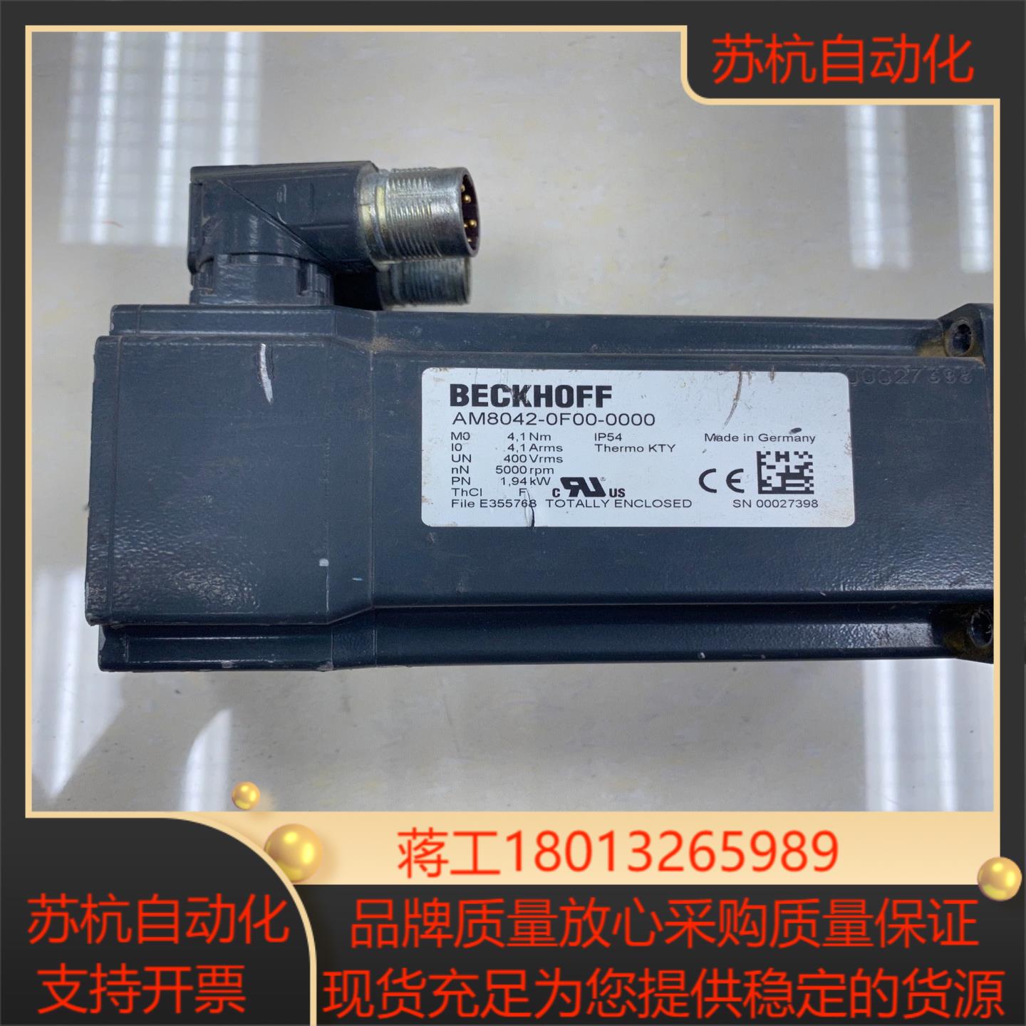 倍福伺服电机AM8042-0F00-0000现货议价议价