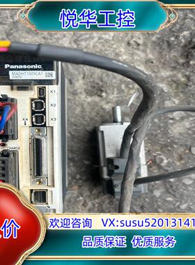 MADHT1505CA1驱动MSMD012G1U电机测试议价