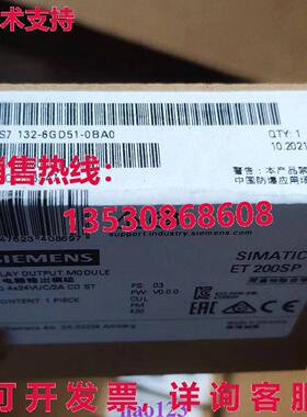 供应原装6ES7132-6GD51-0BA0 6ES7 132-6GD51-0BA0/