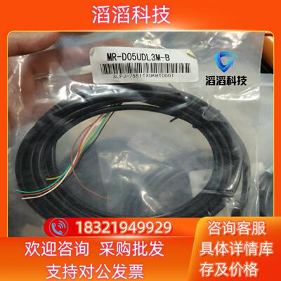 现货MR-D05UDL3M-B三菱J4系列STO输入输出
