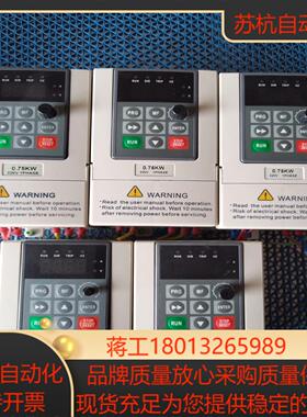 东川变频器JLS-E-2S-07G功能075kw