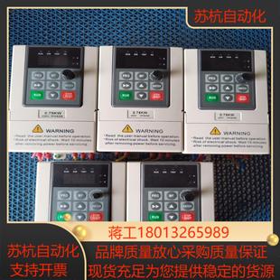 东川变频器JLS 07G功能075kw