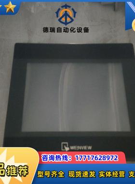 维纶液晶显示屏TK6070iQTK6070iPMT607议价