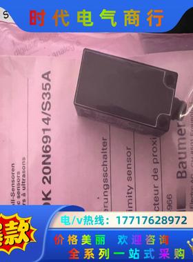 UNDK 20N6914/S35A堡盟全新原装正品议价UND