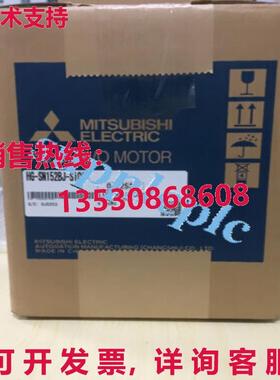 原装供应HG-SN152BJ-S100伺服电机HGSN152BJS100