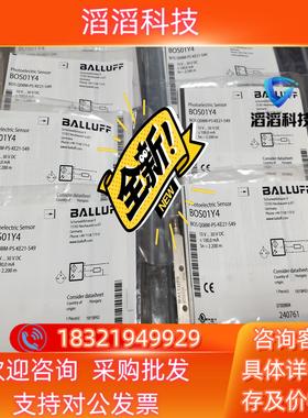 现货BOS01Y4BOS Q8M--PS-KE21-S49B