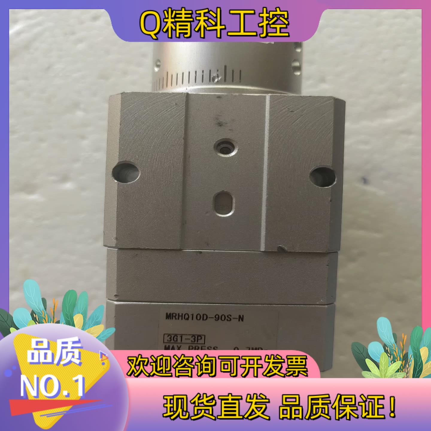 现货SMC原装旋转气缸MRHQ10D-90S-N图片