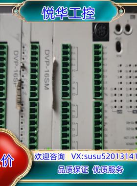 原装台达模块DVP16SP11T功能完好150  D议价