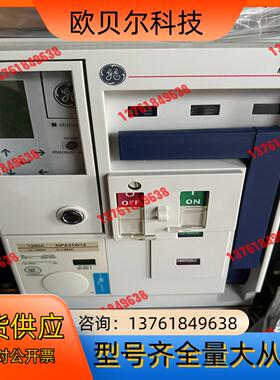 GE通用MPA31W万能式断路器