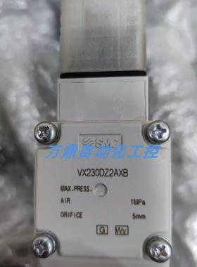 电磁阀VX234EFXBB  VXD230BZ2AXB VXZ230BZ2AXB 议价