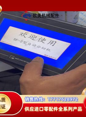 威纶通7寸触摸屏TK6070iK，原装，已通电测试议价