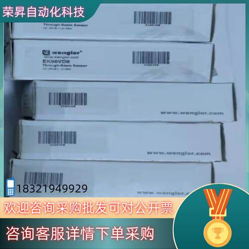 现货全新wenglor威格勒EK96VD8传感器