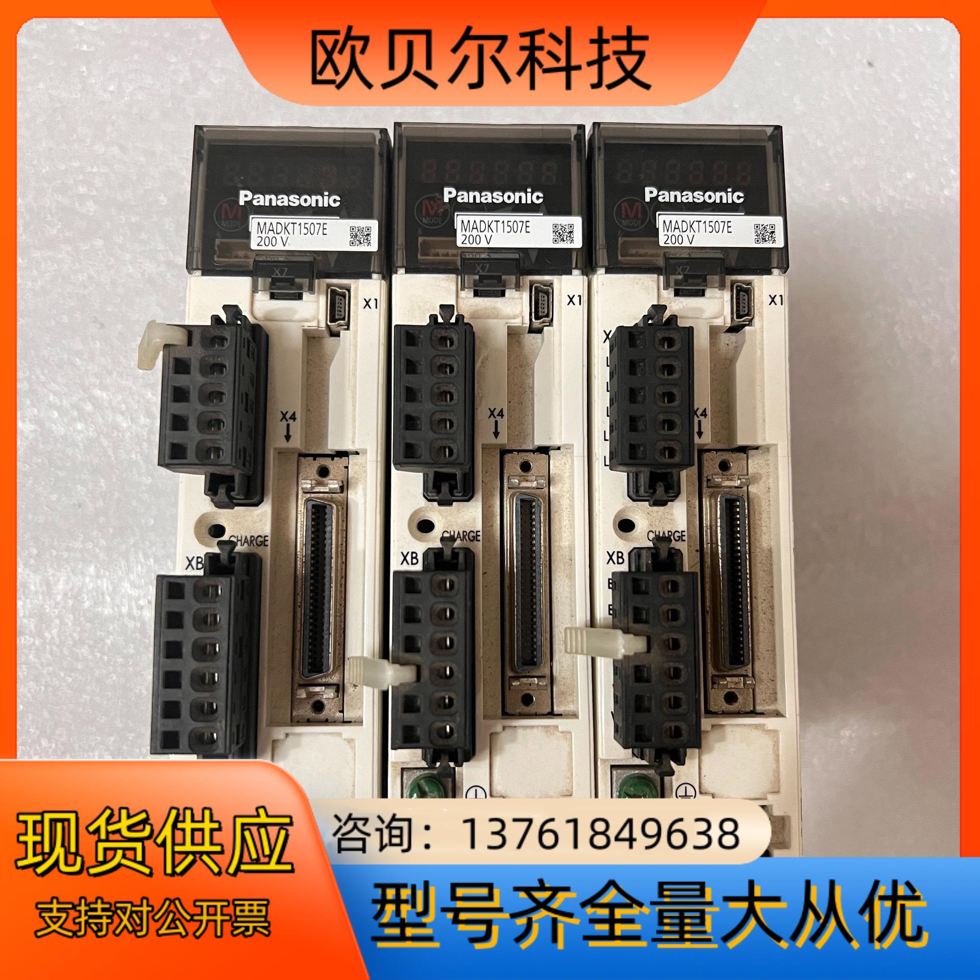 伺服驱动器 MADKT1507E，200W 成色如图原装