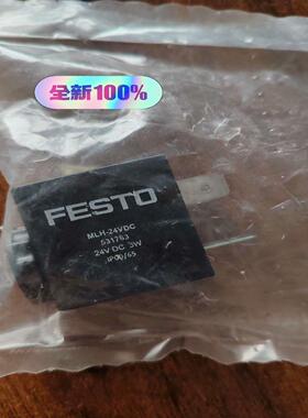 mlh-24vdc 531763 festo议价