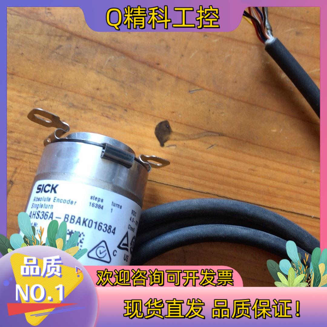 现货德国SICK西克 1079115AHS36A_BBAK0