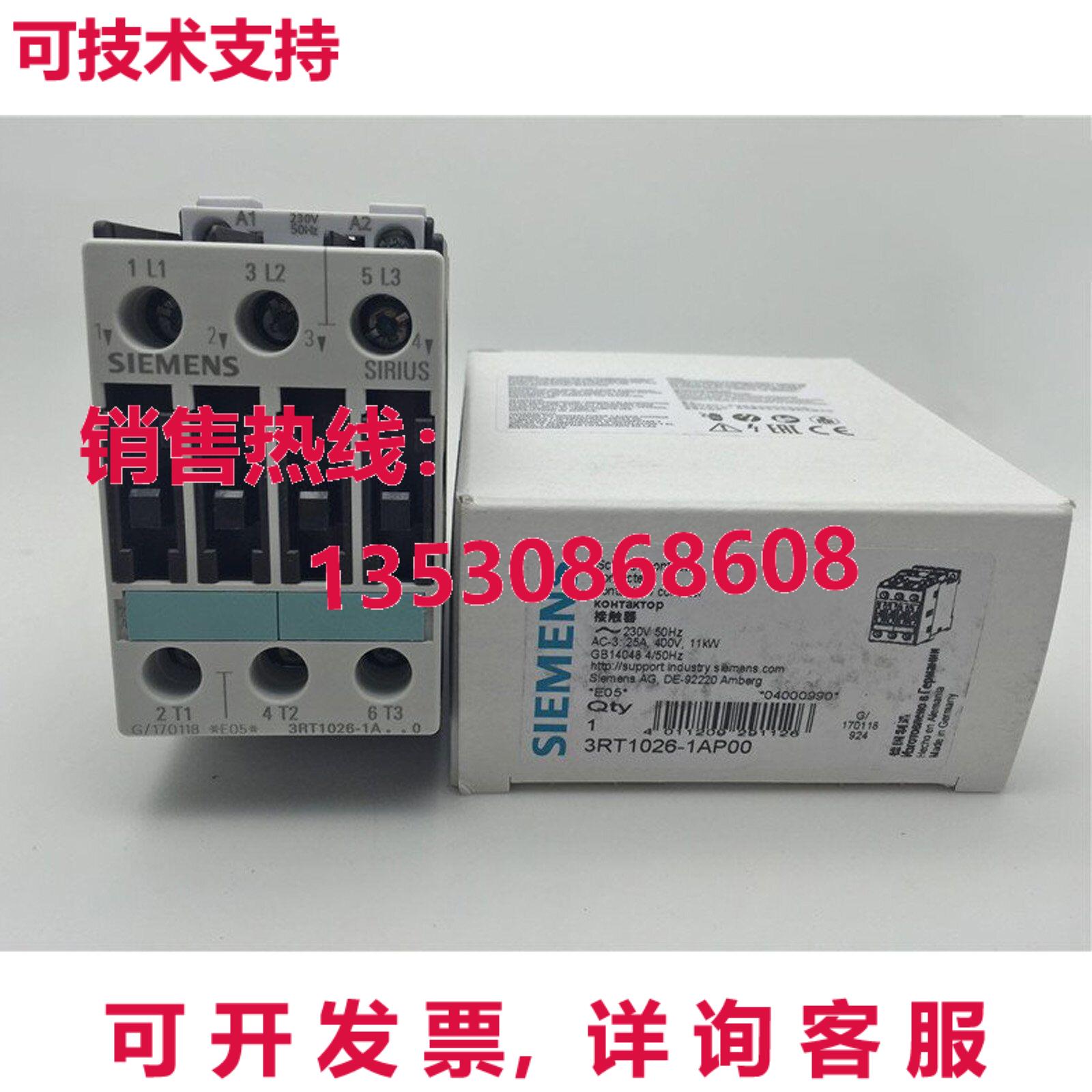 供应原装3RT1026-1AP00 AC110V 接触器    3RT1 026-1AP00