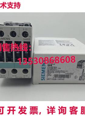 供应原装3RT1026-1AP00 AC110V 接触器    3RT1 026-1AP00