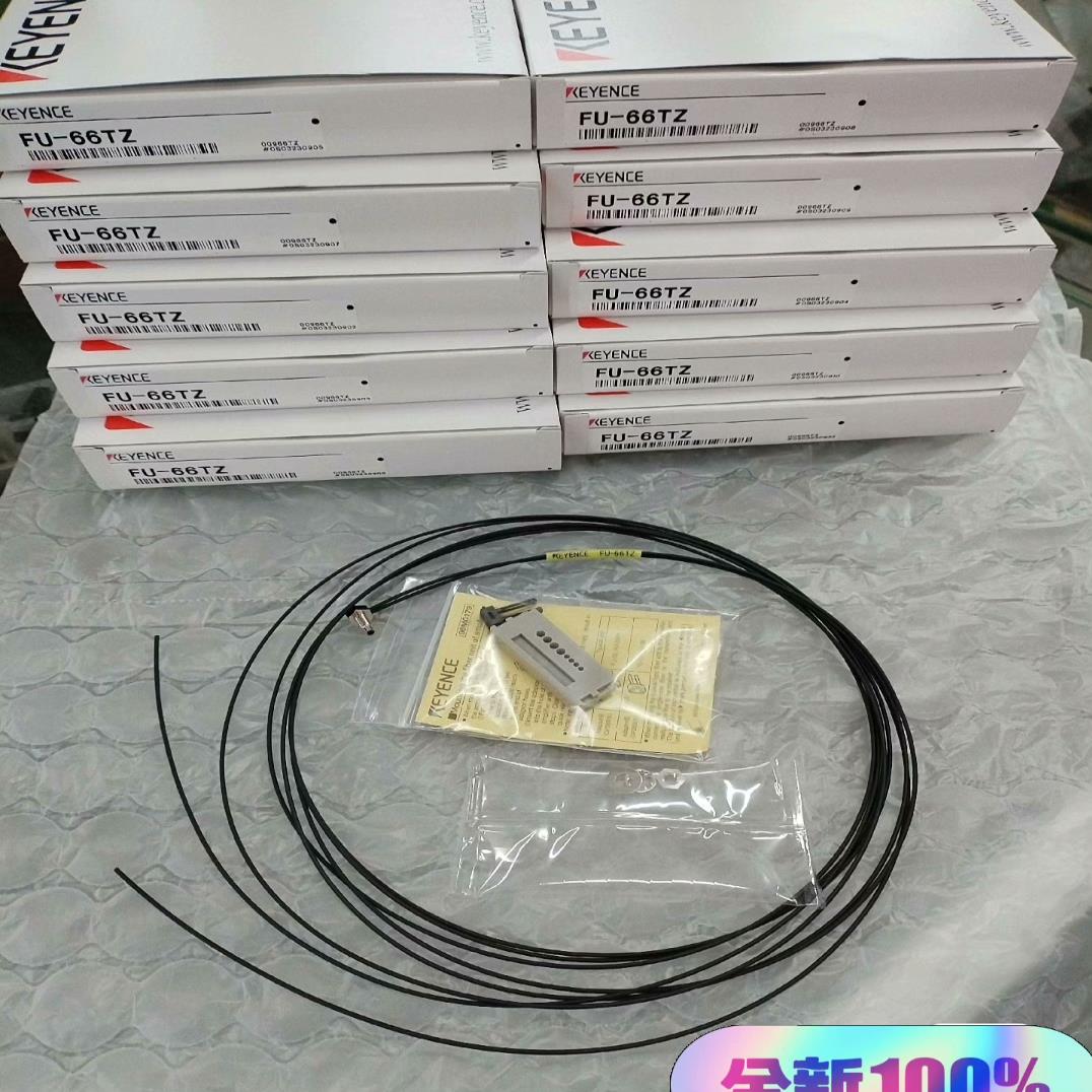基恩士光纤FU-66TZ全新原装正品