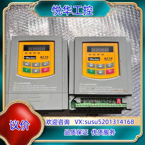 原装派克10G-42-0040-BN 1.5kw变频器，上机未用议价