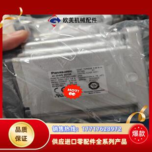 A6 MHMF082L1U2M 750W不带刹车高惯量电议价
