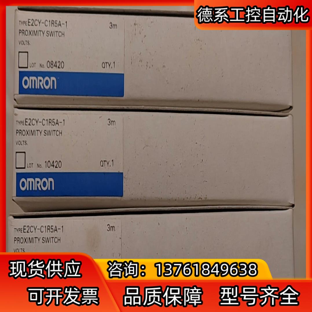 E2CY-C1R5A-1，G3PE-215B传感器分离