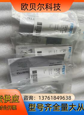 FESTO电磁阀订货号573394，型号VUVG-S10-B