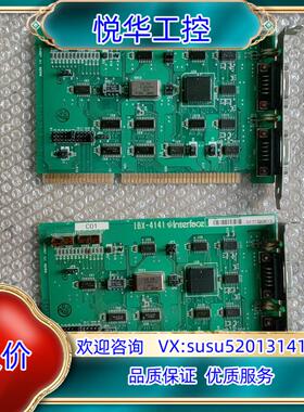 Interface原装板卡IBX-4141原装板卡I议价