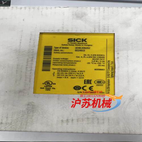 全新原装  施克 SICK UE48-20S2D2 现