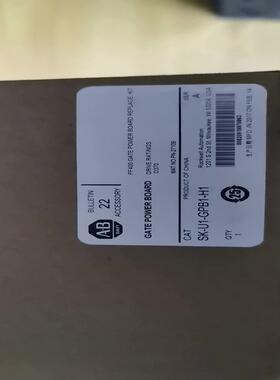 （设备配件）SK-U1-GPB1-H1