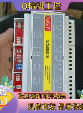 现货iLIGHT主控制器SCMS08101台