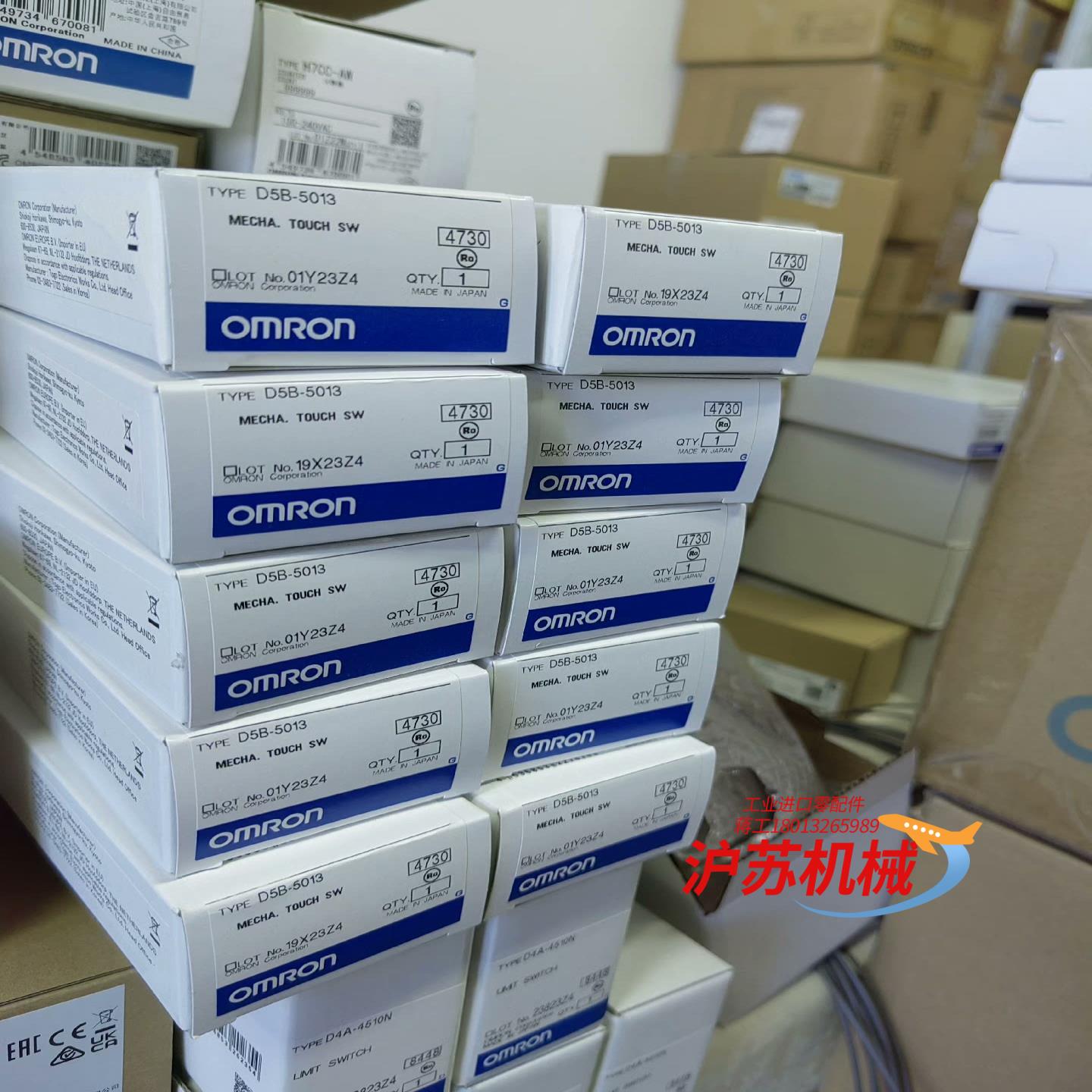 D5B-5013 未税165 含税179