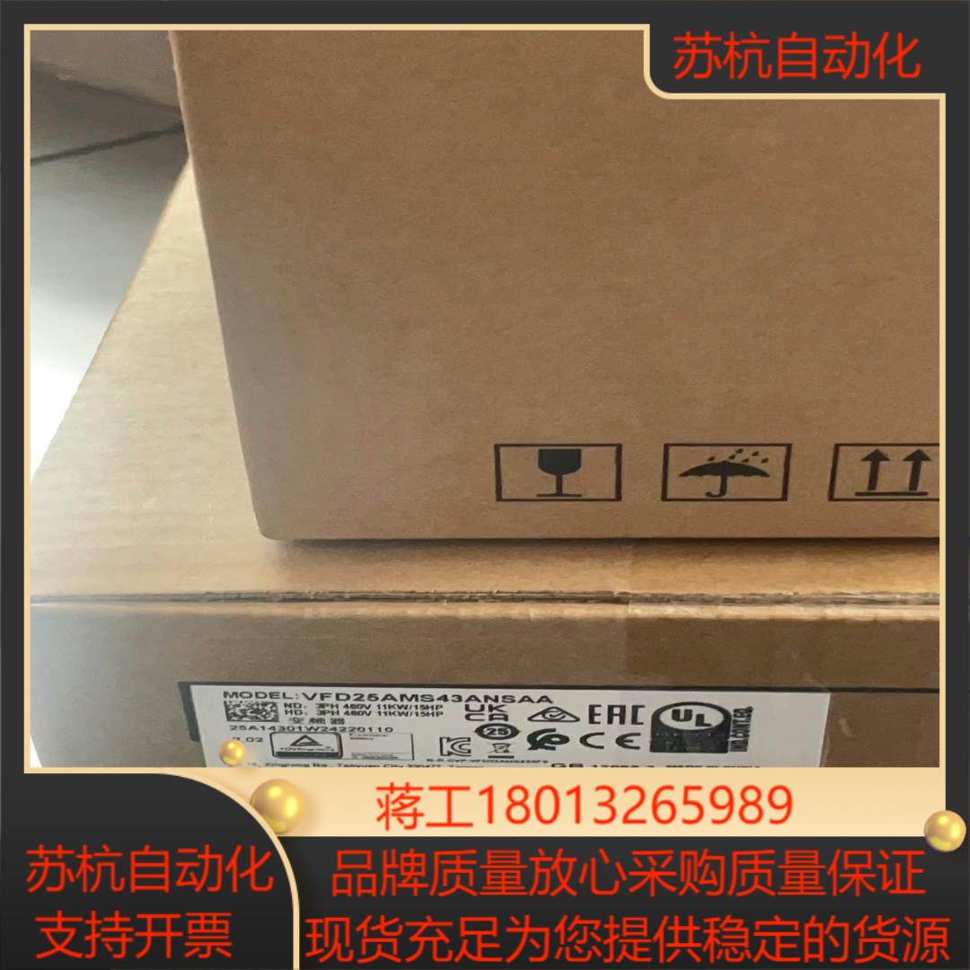 台达MS300VFD25AMS43ANSAA台达变频器全