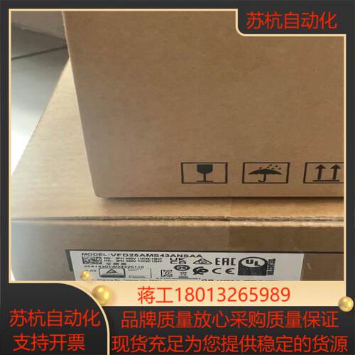 台达MS300VFD25AMS43ANSAA台达变频器全