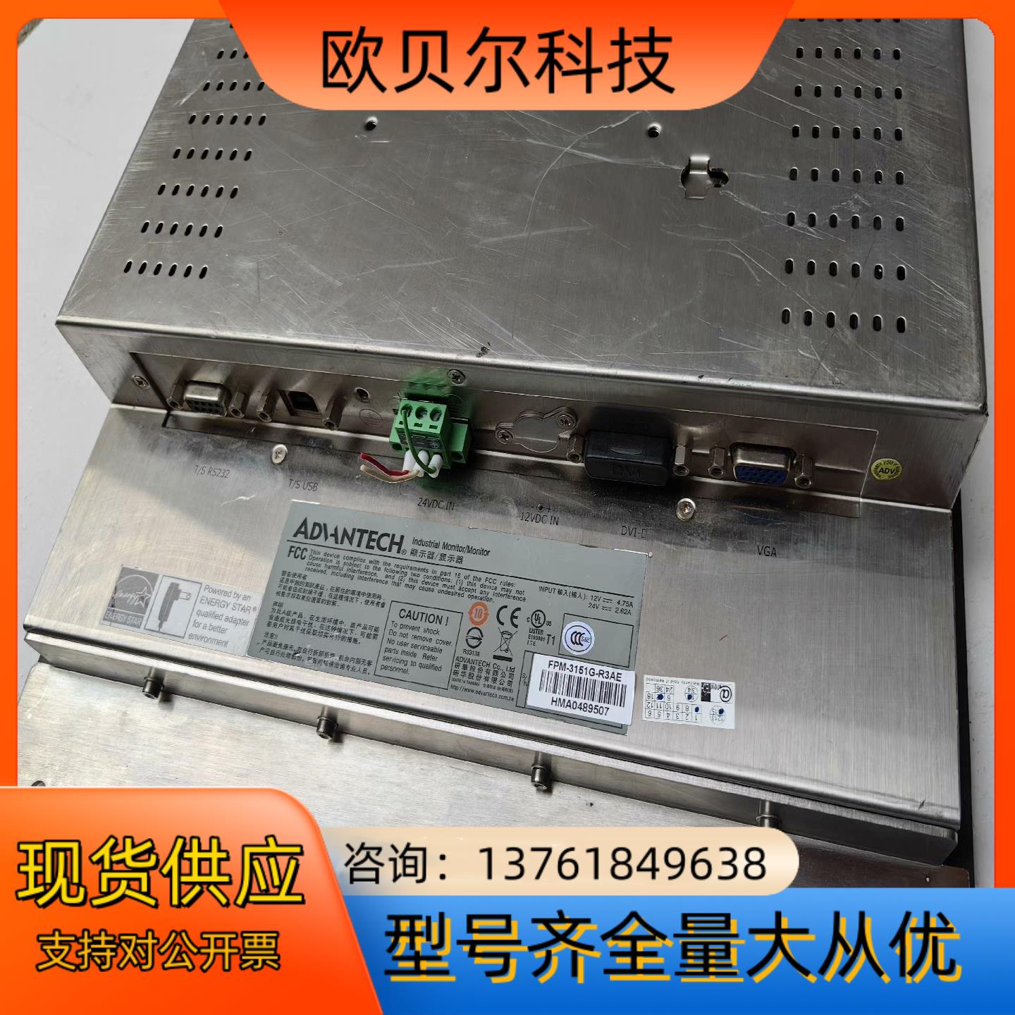 研华FPM-3151G-R3AE