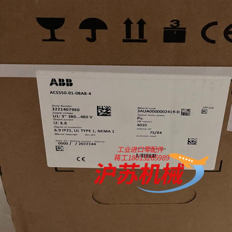 变频器ACS550-01-08A8-4全新原装正品