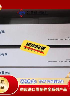 和利时安全栅AM1041EX,AM1032EX,AM1031议价