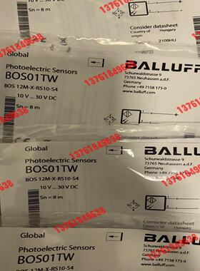 巴鲁夫BOS01TW