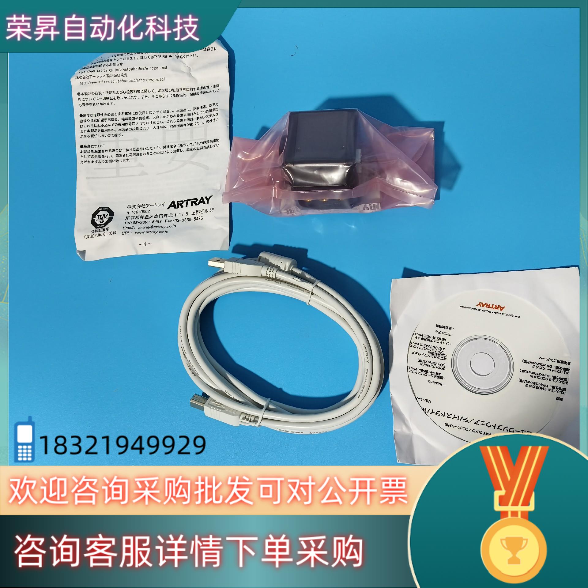 现货ARTRAY ARTCAM-274KY-WOM-DS雅瑞