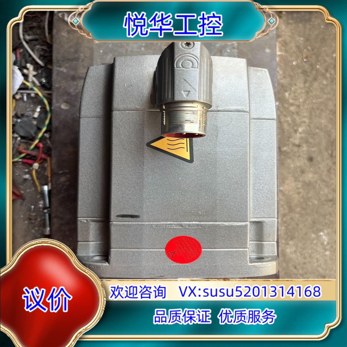 1FT7064-1AK71-1DG1电机无编码器议价