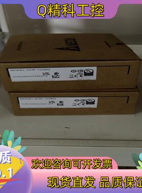 现货台达原装触摸屏原装DOP-103BQ,品质