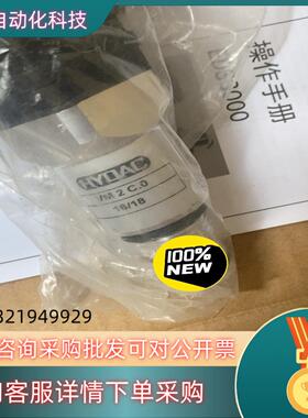 现货贺德克 VD10 D.1/-V-L220