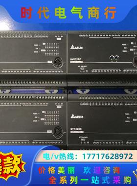 台达DVP32EC00T3，现货三十多个，测试好了再发货议价