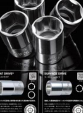 KOKEN山下公制标准型套筒 4425-10EPL/4425-12EPL/4425-14EPL