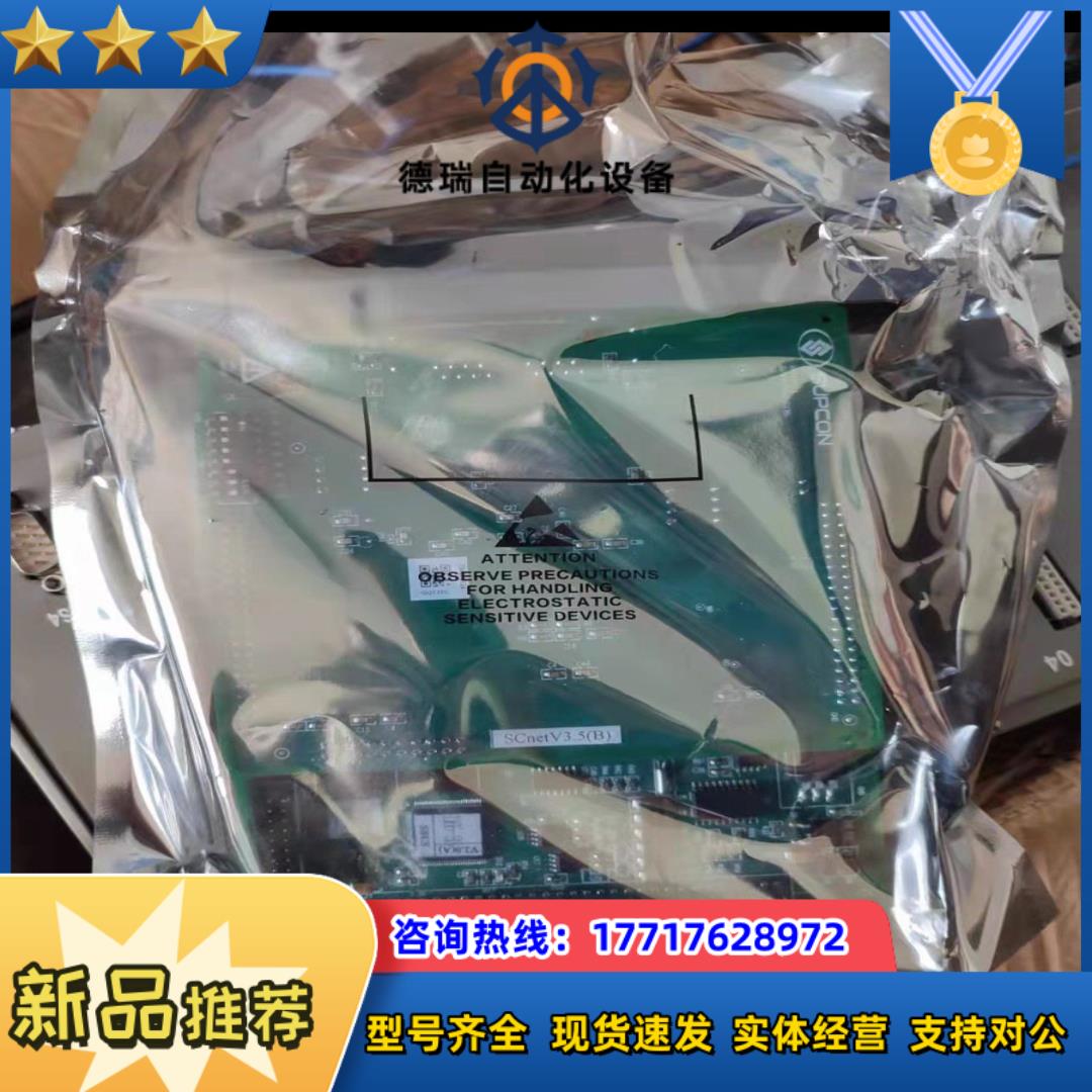 浙大中控主控卡XP243X-8.6.9新版本议价